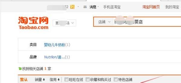 如何查看店家近一个月的差评