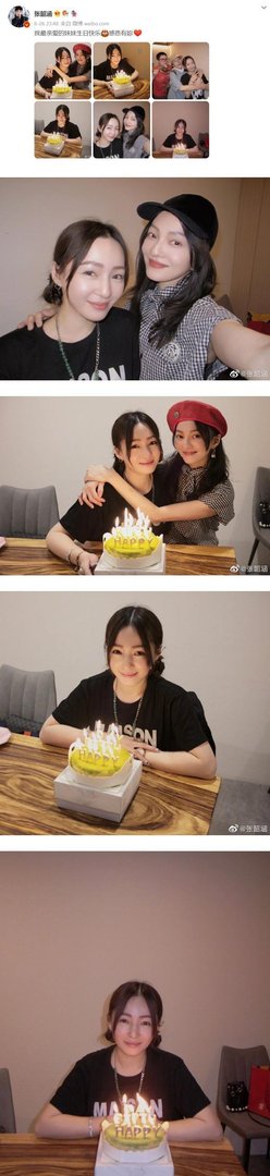 张韶涵罕见曝光妹妹正脸照！姐妹俩长同一个样：像双胞胎