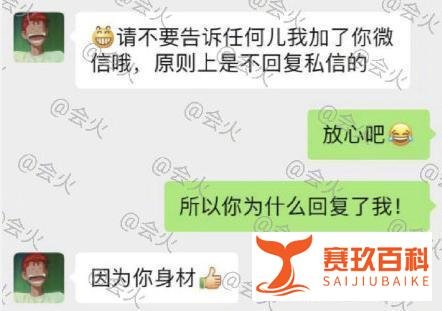 还没红就要糊了？杨幂旗下艺人刘芮麟，粉丝暧昧聊天记录曝光