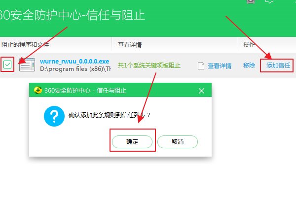 电脑上不了QQ是怎么回事啊？