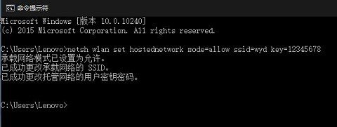 windows8怎么用电脑开wifi热点