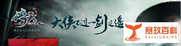 怎么点亮QQ倚天图标？