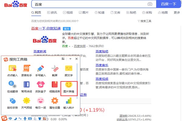 粽子的表情怎么打？