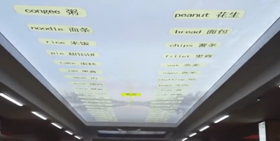 郑州一高校餐厅现英语天花板,学生们的反响如何?