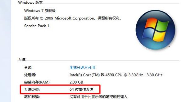 64位系统比32位系统好在哪里啊？
