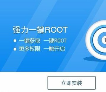 oppo手机怎么取得root权限?
