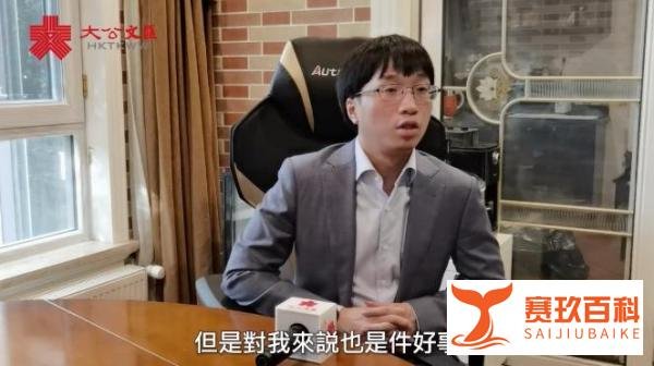 Tabe谈及泄密事件,勇于承认当年错误,表示对于自己是一件好事