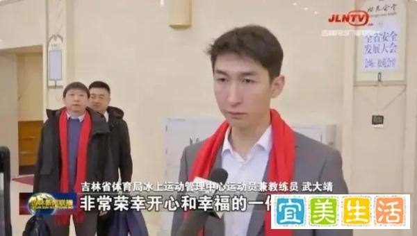 奥运冠军武大靖能不能被聘为大学教授？