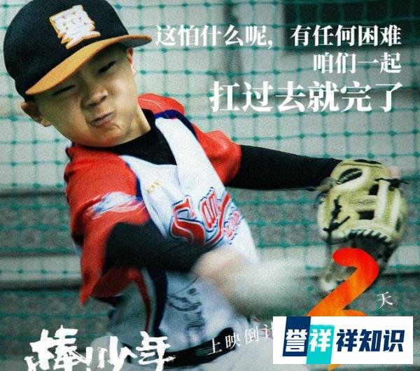 正在热映的五部电影：《沐浴之王》无缘前三，第一豆瓣高达8.8