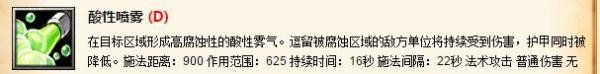 dota1炼金术士攻略