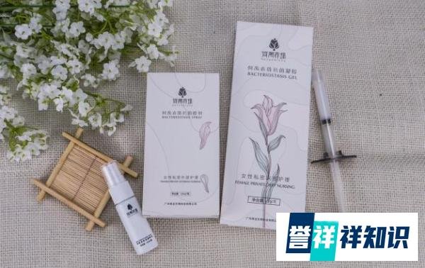 男友说我那里有点黑，想和我分手，怎么办，是正常的吗？