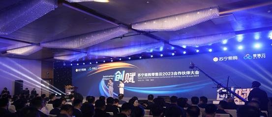 “宁梦”“宁海”引爆市场，苏宁易购与两大头部品牌再签大单