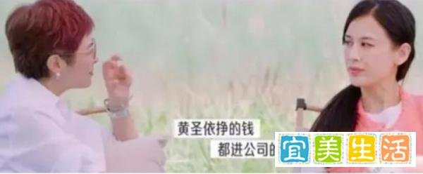 黄圣依自曝无个人财产，网友热议！