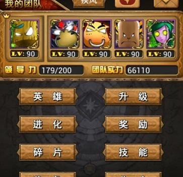 我叫mt平民最强阵容2024，我叫mt阵容主C培养建议