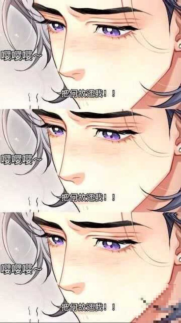 双男主动漫囚禁叫什么名字