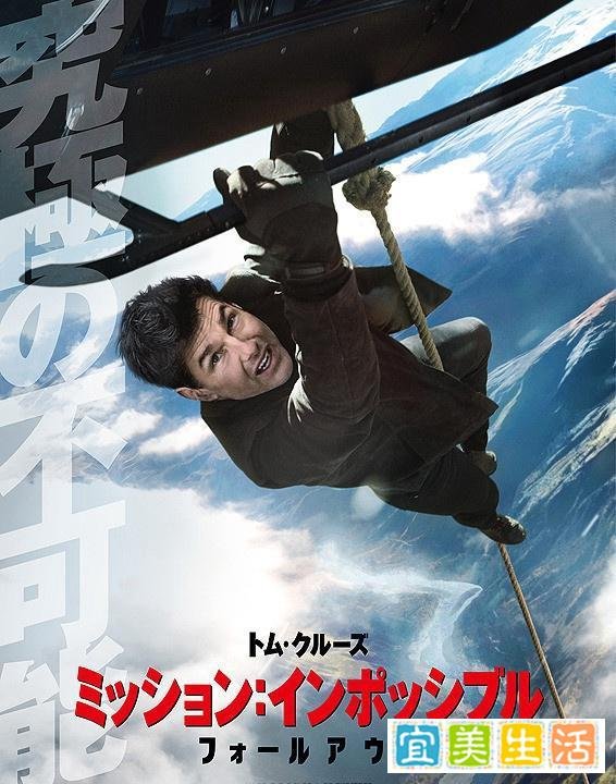 2018日本院线年度十大海外卖座电影公布，《侏罗纪世界2》夺冠