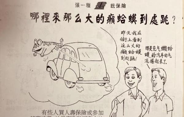 天上会掉馅饼吗？会掉，只是......