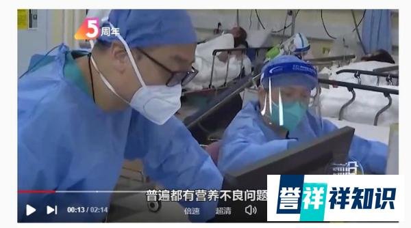 老人感染重症率高?张文宏团队最新研究结果 给老年人提了个醒!