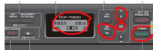 佳能打印机怎么清零？