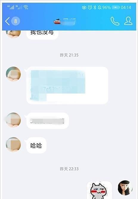 怎样让QQ表情变大