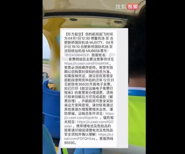 女子坐飞机意外发现自己包机了！这趟航班不对外售票，受到“国宝级”待遇！