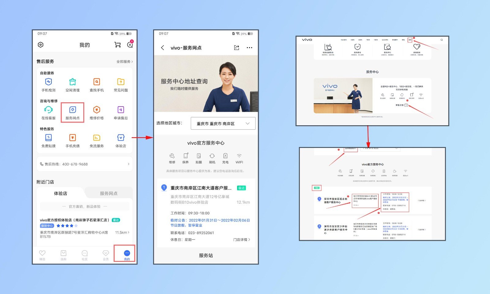 手机麦克风没有声音怎么设置
