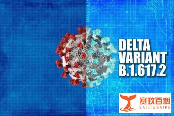 好消息，新冠变异德尔塔病毒“克星”来了，中医药立大功