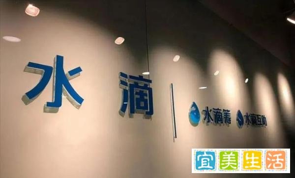 公益变生意！人血馒头？水滴筹！中介抽成最高达70%？！