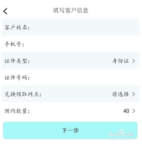 预约猪年纪念币去哪里预约?