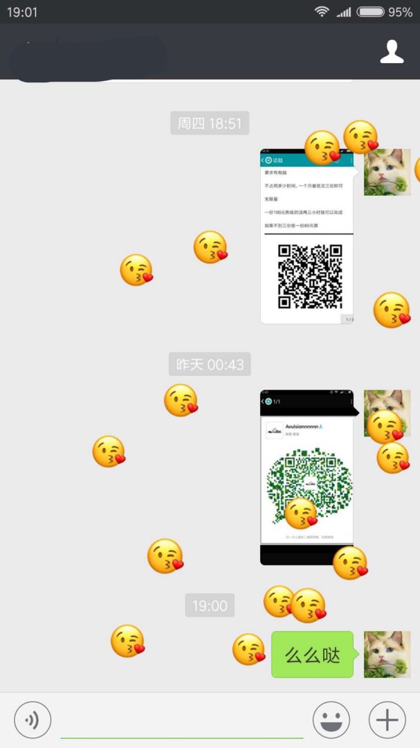 问：问道表情包都有哪些啊？