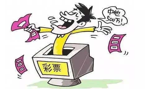 大学生10元彩票中25万，全校围观，他会如何安排这笔钱？