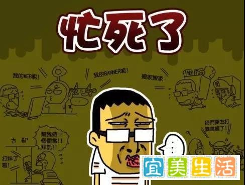 working poor“穷忙族”,你的忙碌一文不值!