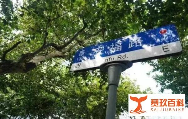 每月罚款过万!上海一网红店用路虎当招牌长期违停,交警出手了