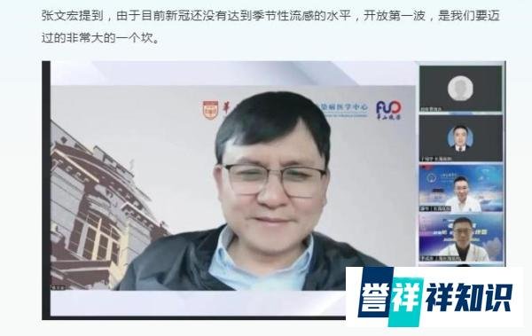 老人感染重症率高?张文宏团队最新研究结果 给老年人提了个醒!