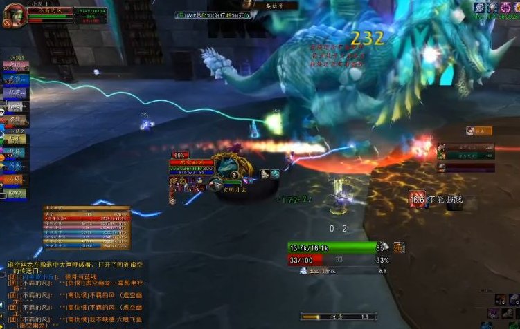 魔兽世界卡拉赞的虚空龙的光怎么挡
