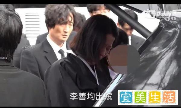 全慧珍首度露面哀悼李善均的遗世离去，亲友和粉丝在首尔送行