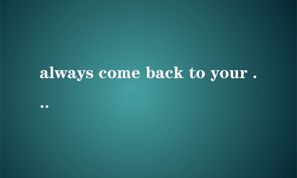 always come back to your love什么意思