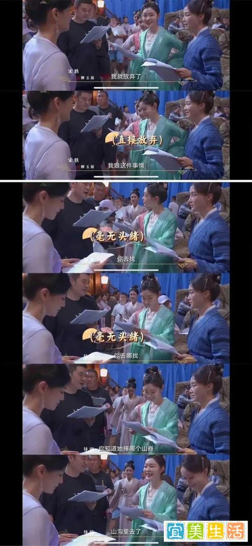 长风渡真情侣宣发惹众嘲，名场面剪辑破碎，尹涛导演成剧减章？