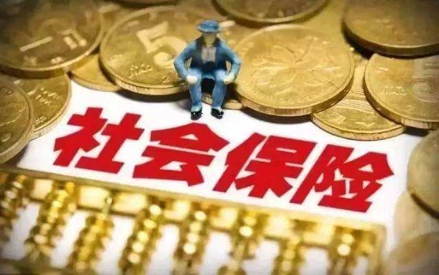 2013年广西社保缴纳比例与缴纳基数