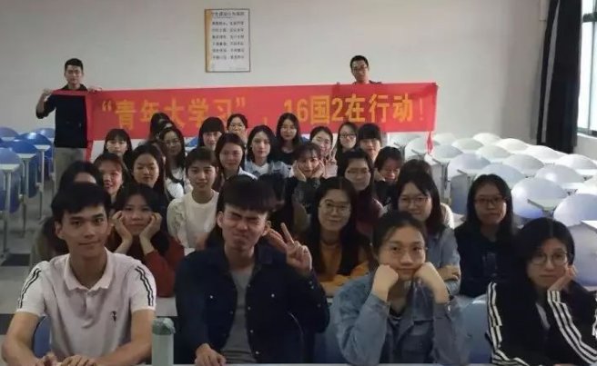 青年大学习第十九期答案