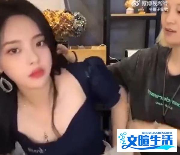 直播事故！杨超越在直播期间疑不慎走光，其工作室发出声明回应