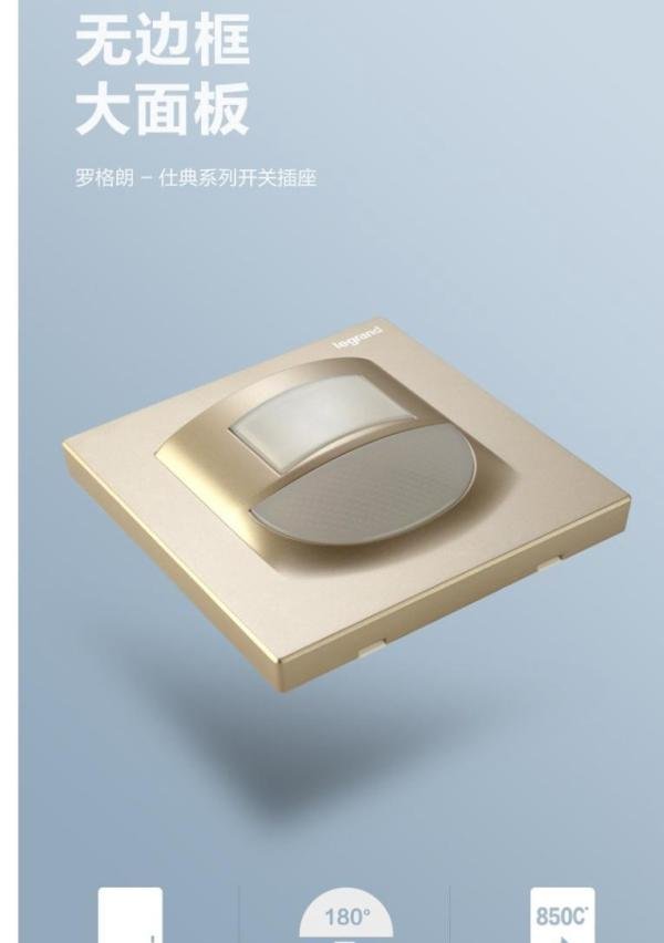 2024年十大感应开关品牌排名
