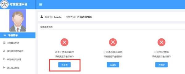 如何报考2025年的卫生检验技术师，士？报名条件，考试内容，终于有人说清楚了