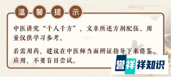 临床治疗结石的经验方化石汤