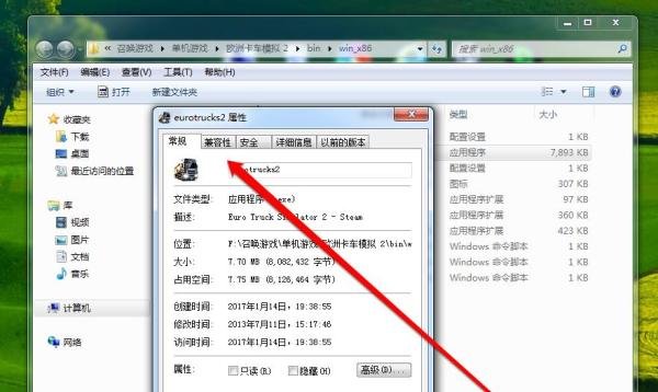 不兼容的应用程序怎么解决
