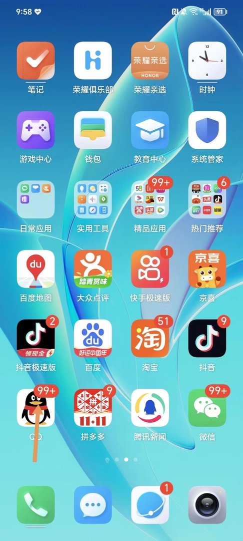 怎么设置QQ空间为公开