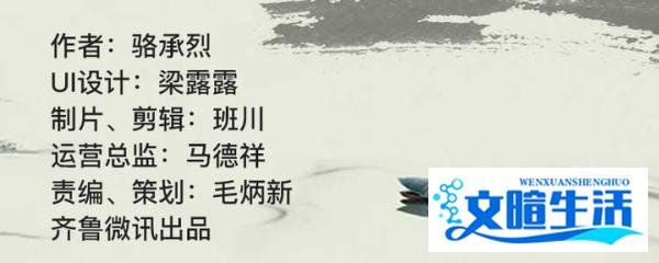 【孔子箴言故事】中庸哲理——欲速则不达