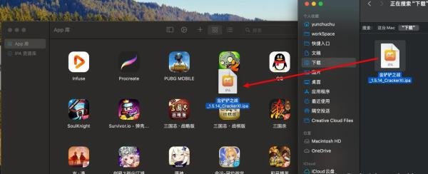 粉笔 Mac 下载安装详细教程,通过 playCover 安装到你的苹果电脑上