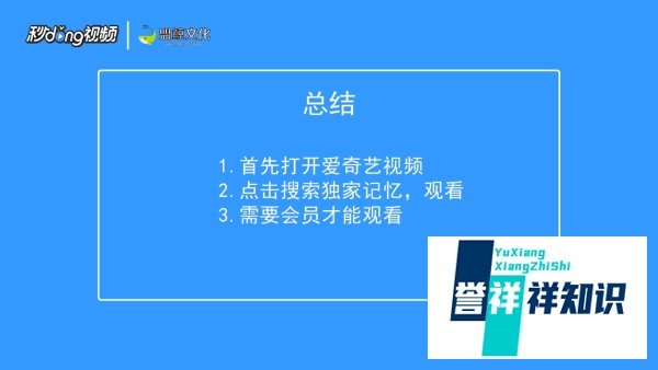 《玄武-血滴子》宠物系统如何使用？