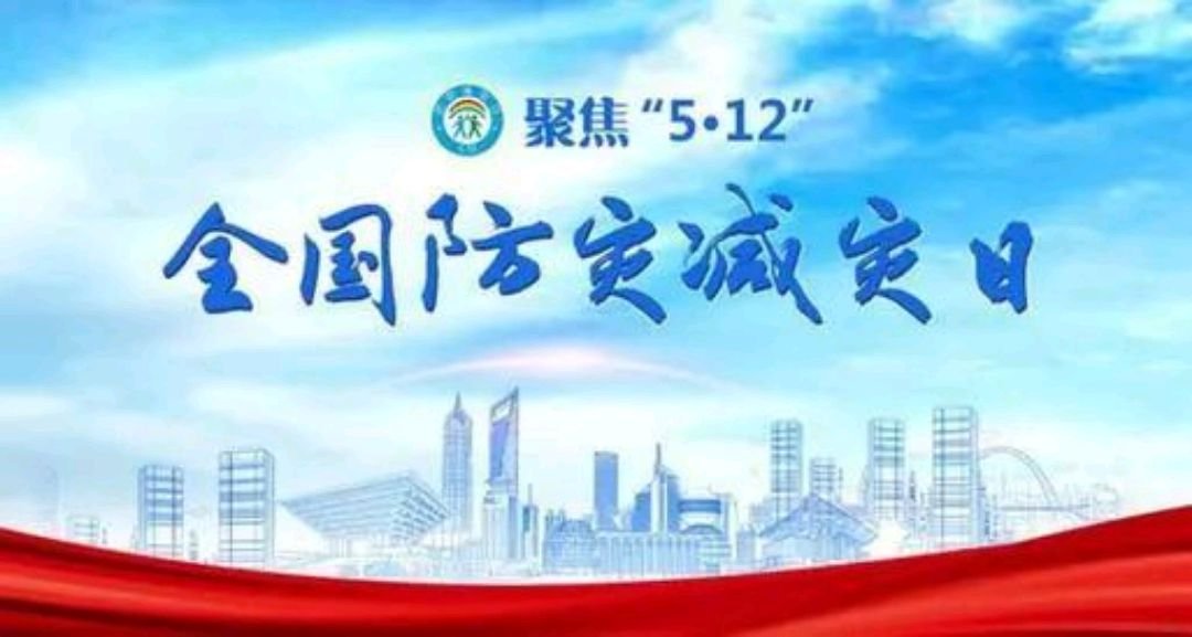 最近都在说准备物资是什么意思?